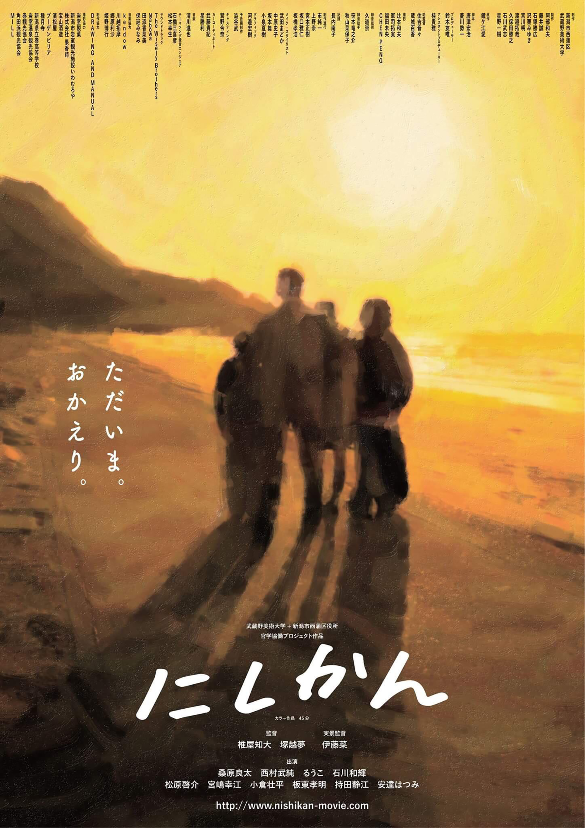 石田武（不二 50号）直筆日本画 真作 Acre