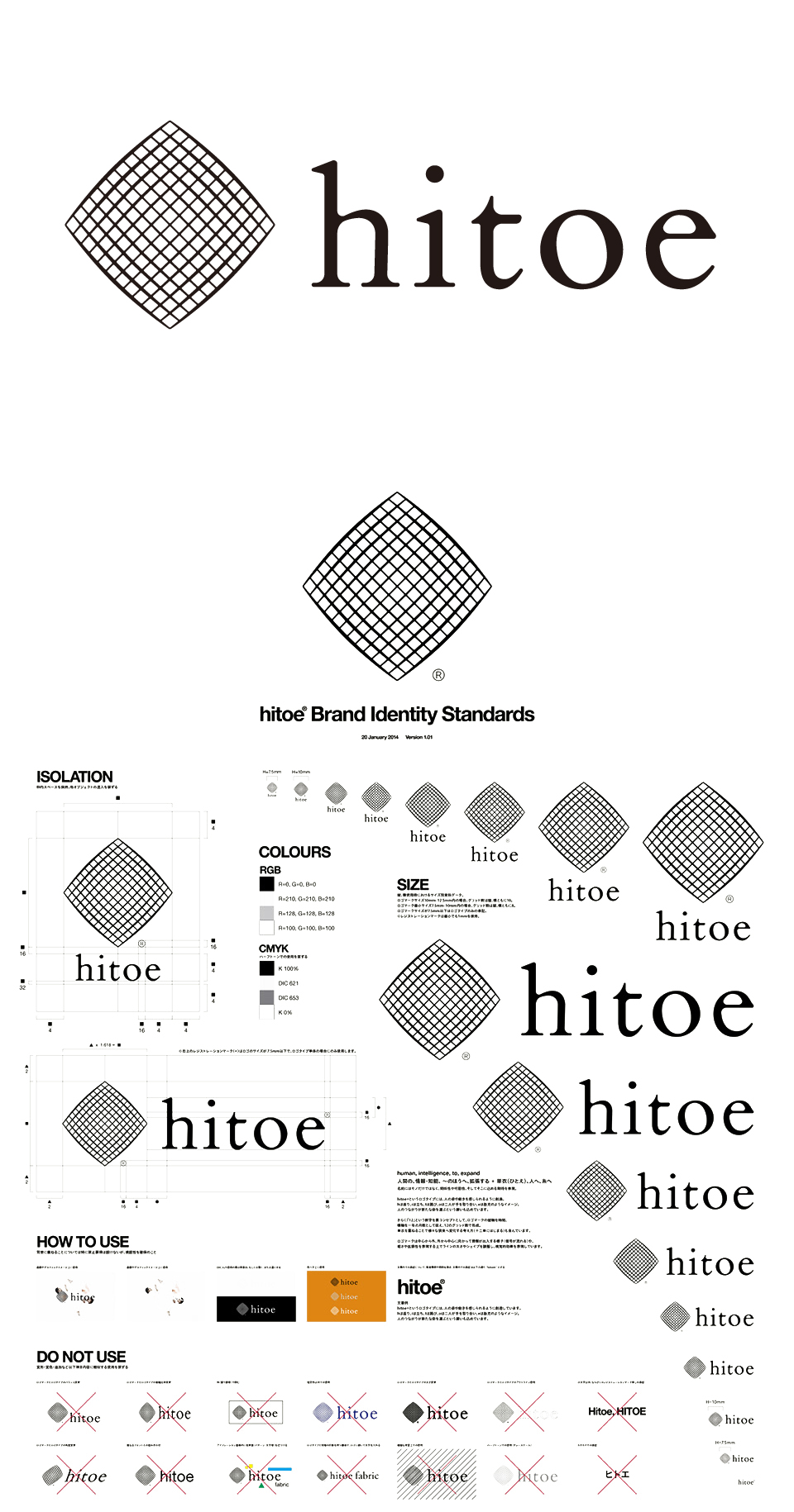 Brand Identity Design｜NTT "hitoe"