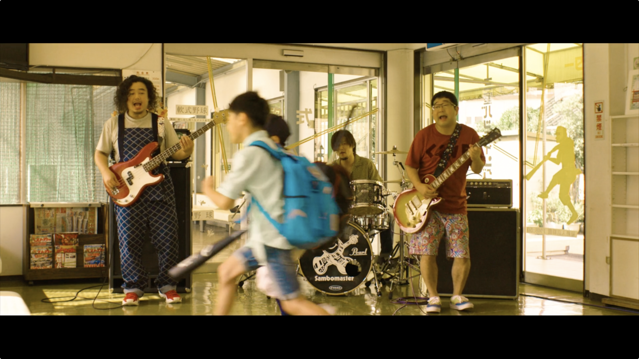 サンボマスター「輝きだして走ってく」MusicVideo015.png