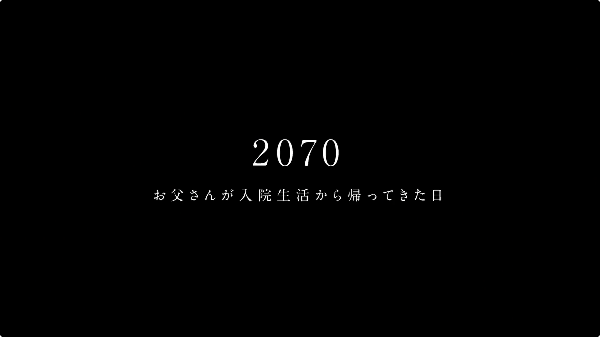 2021 Kashiwabara Brandmovie1.png