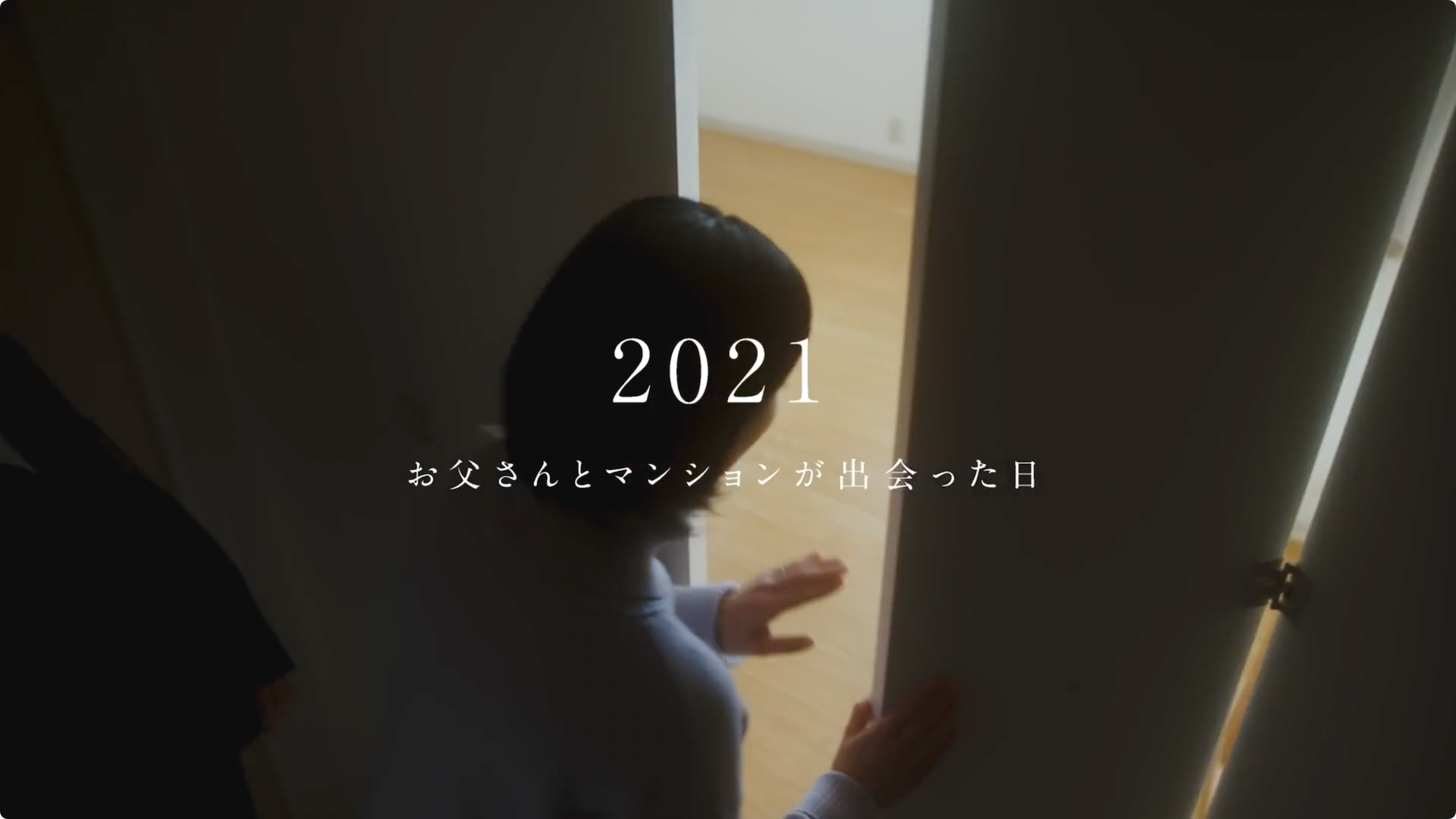 2021 Kashiwabara Brandmovie5.png