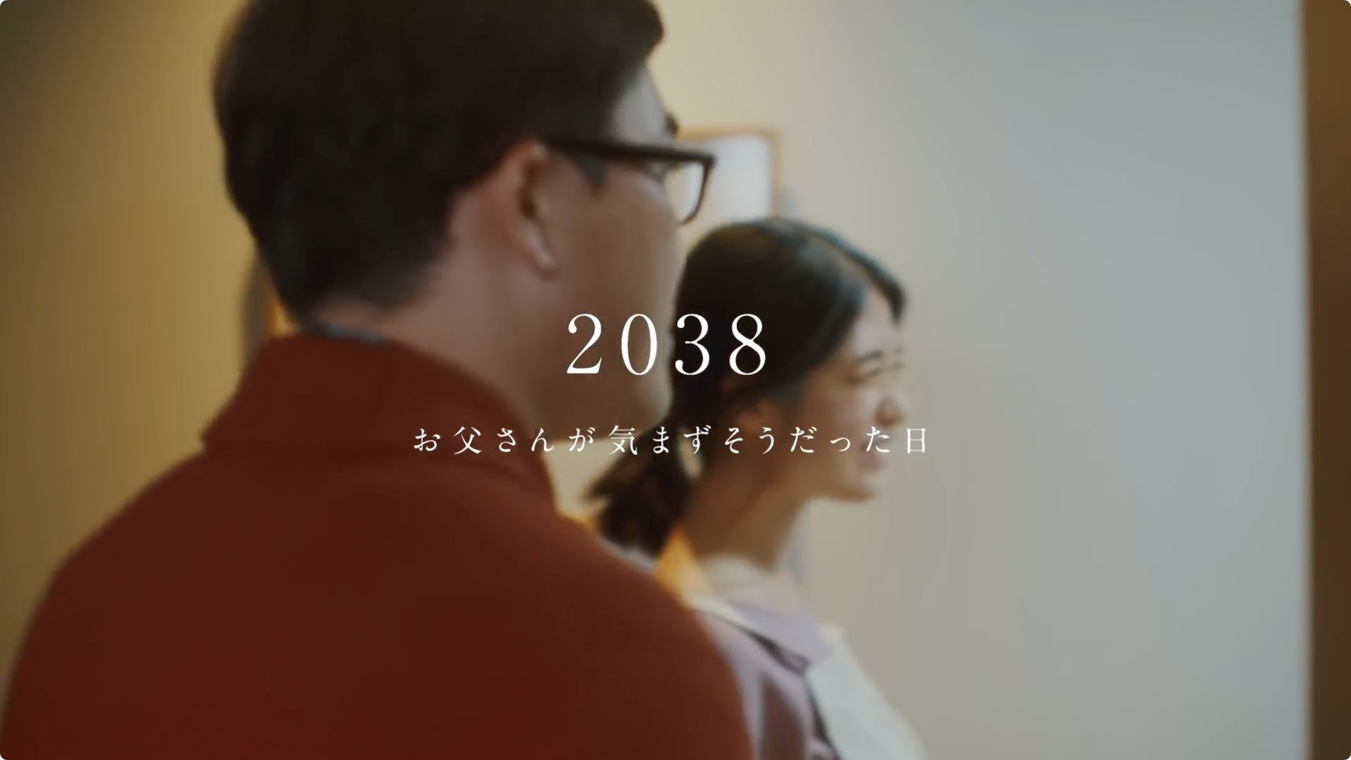 2021 Kashiwabara Brandmovie21.png