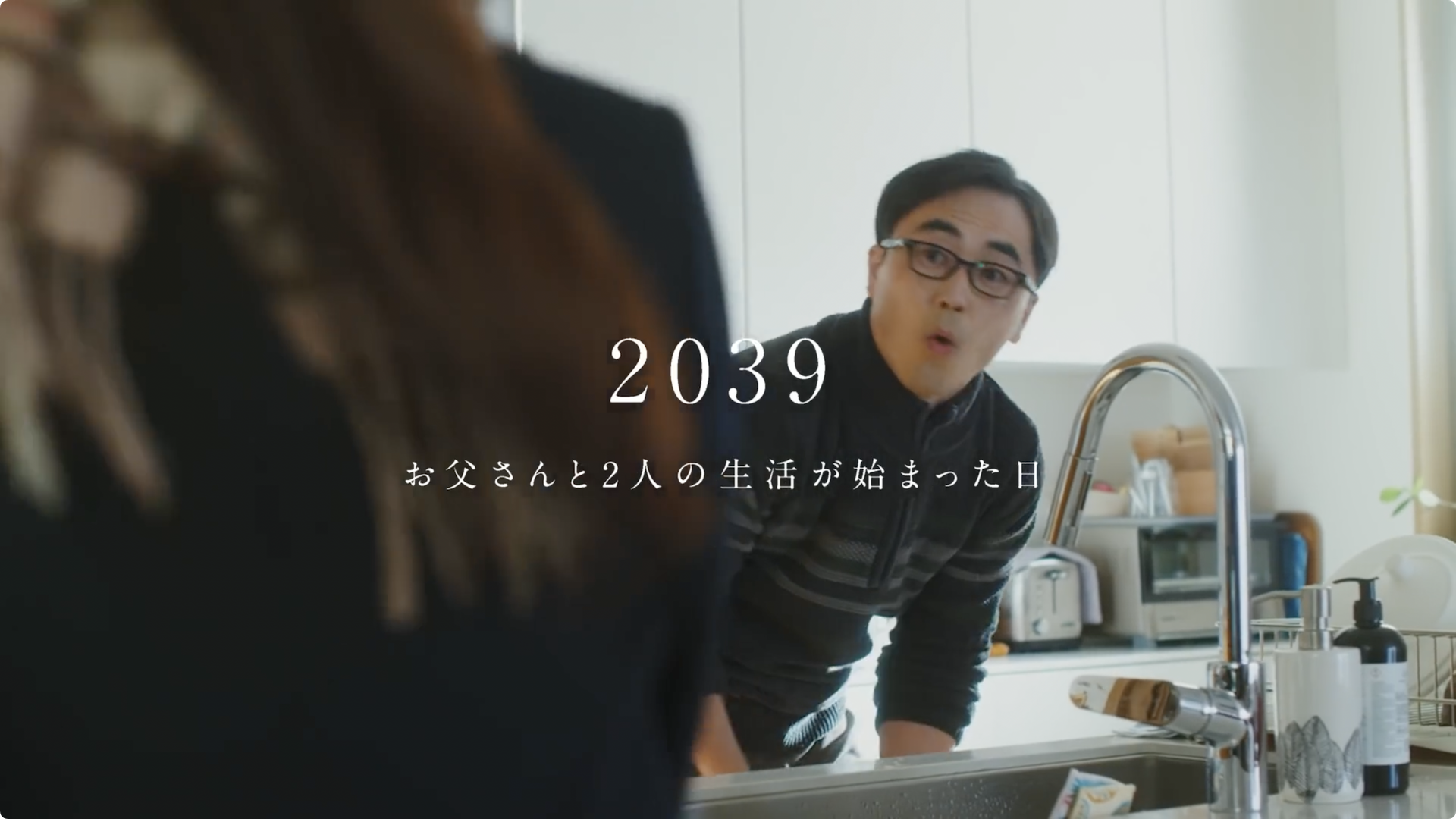 2021 Kashiwabara Brandmovie24.png