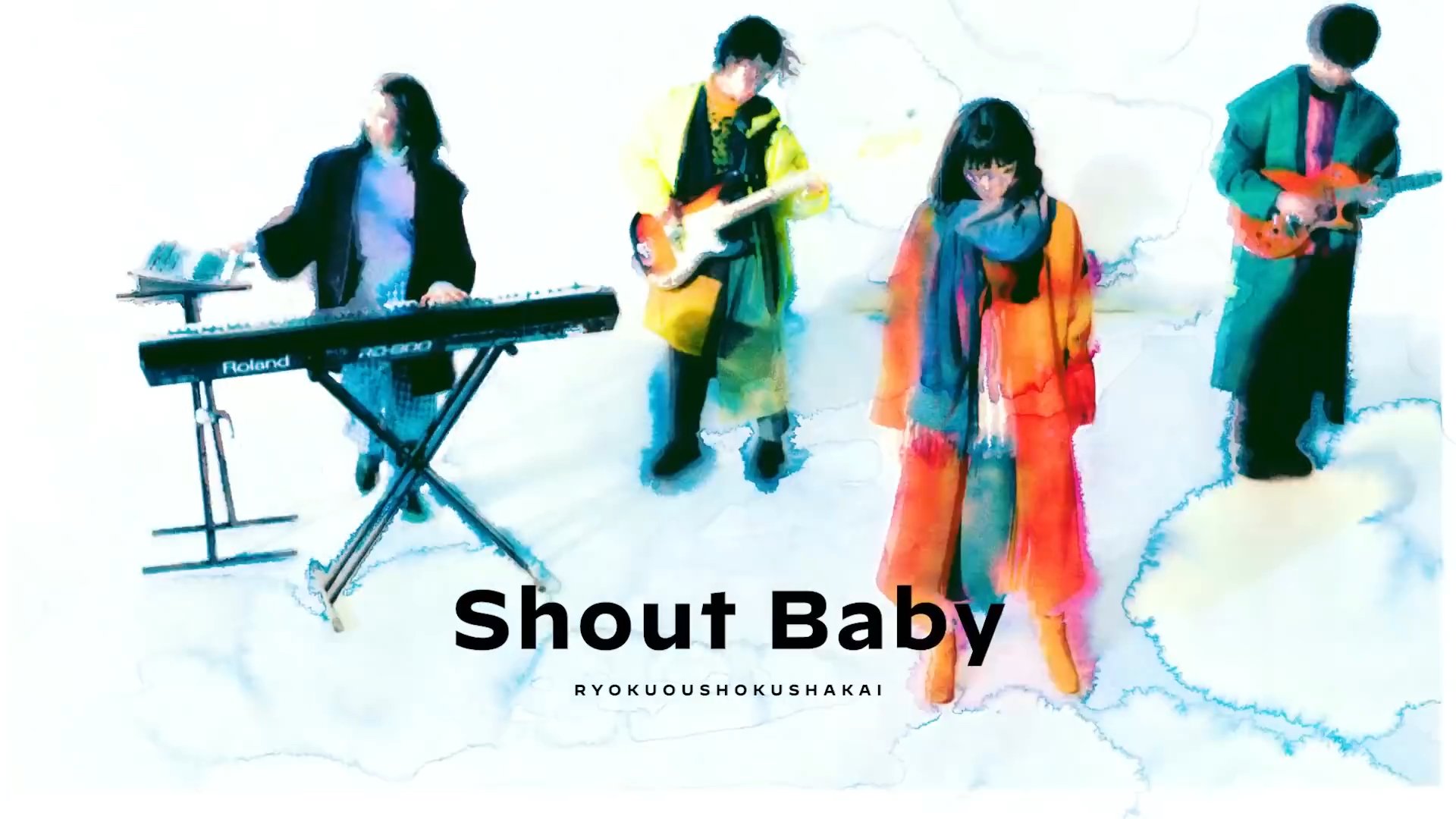 Shout Baby｜緑黄色社会