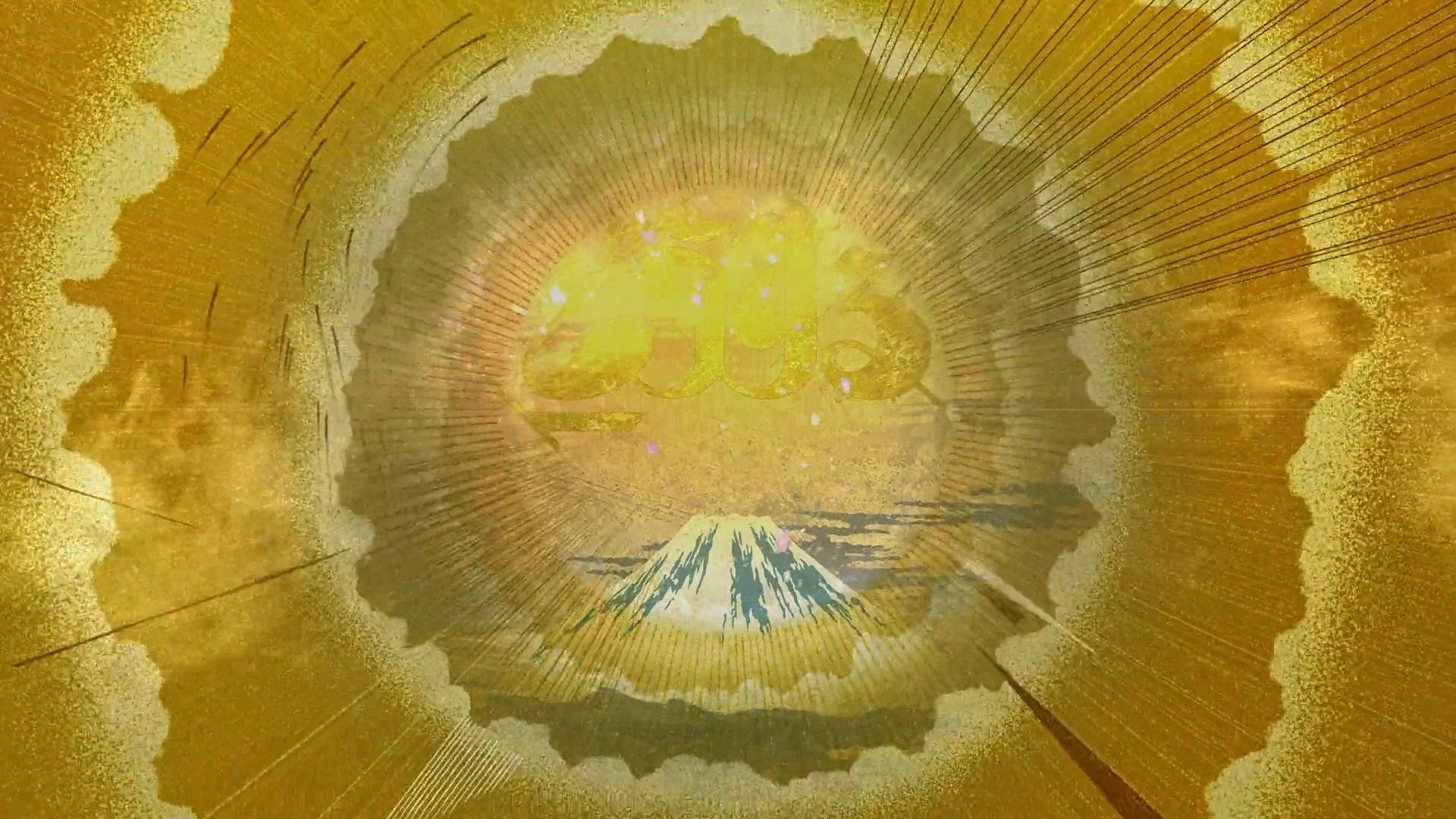 どうする家康_titleback_edition#3_final100.jpg