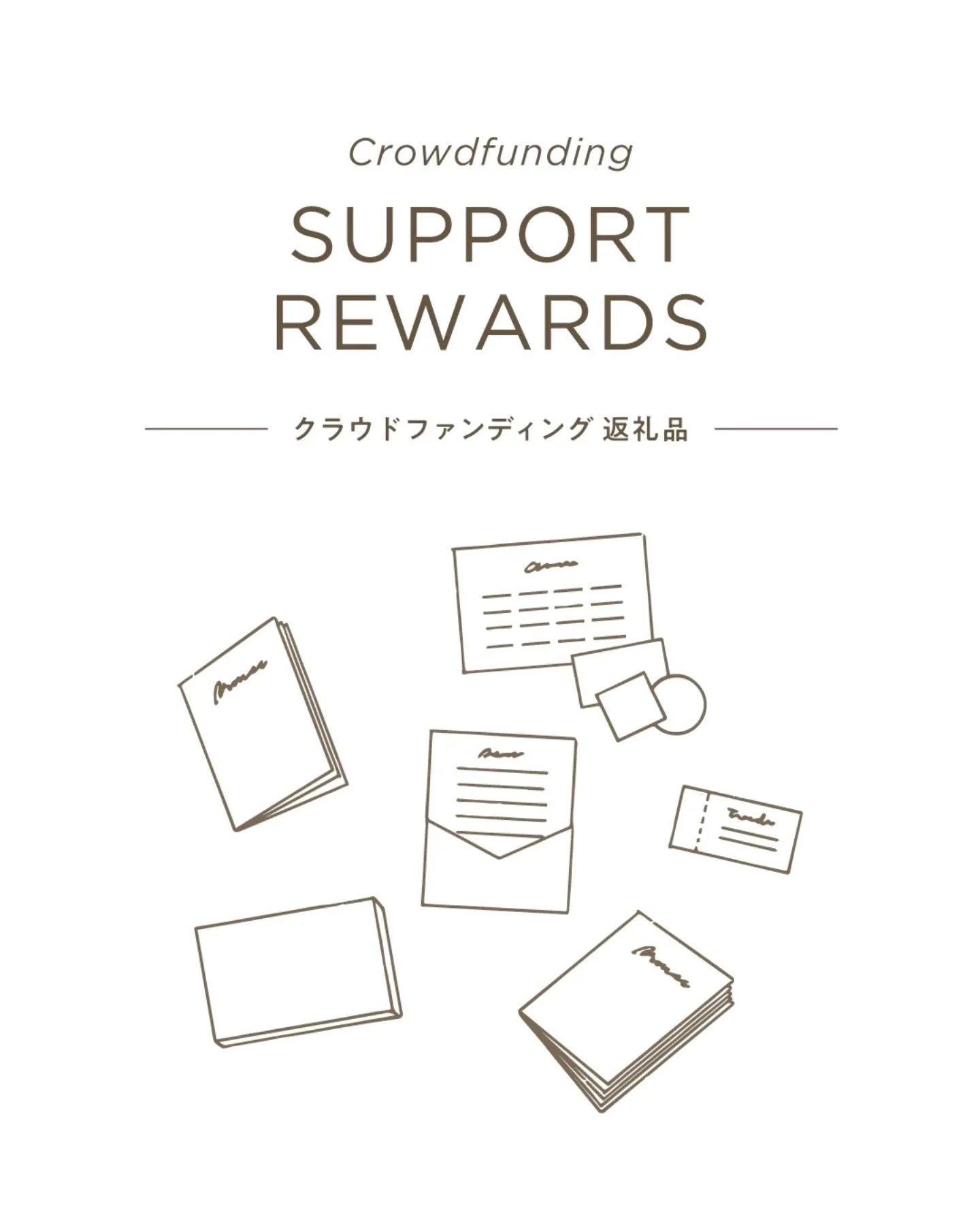 【返礼品について】
ご支援していただいた方に心ばかりの返礼品をご用意致します。⁡
⁡本編完成後、順次発送予定です。⁡
⁡是非本編と合わせてお楽しみください。

Presented by @kuwaku_ / @drawing.and.manual

#映像
#ショートムービー
#モーショングラフィックス
#アニメーション
#クラウドファンディング