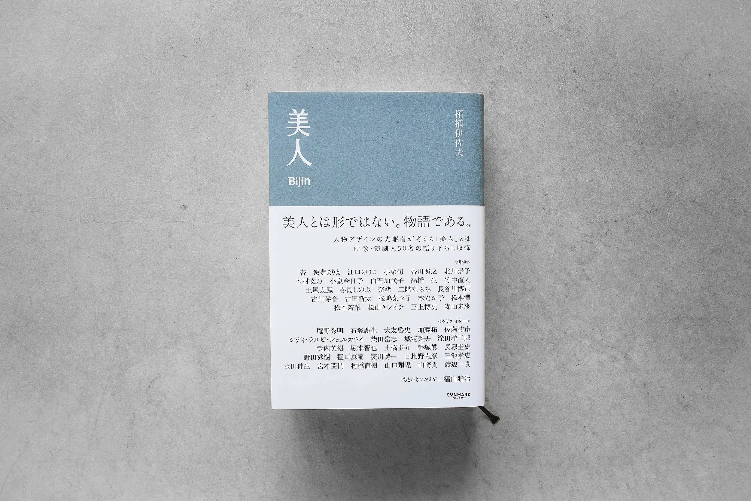 DRAWING AND MANUAL