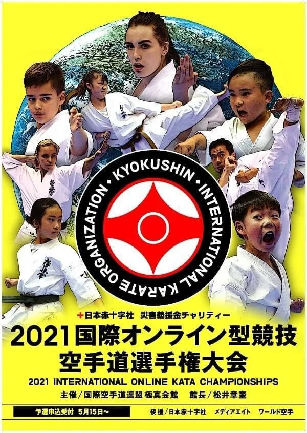International Online Kata Championships 2021