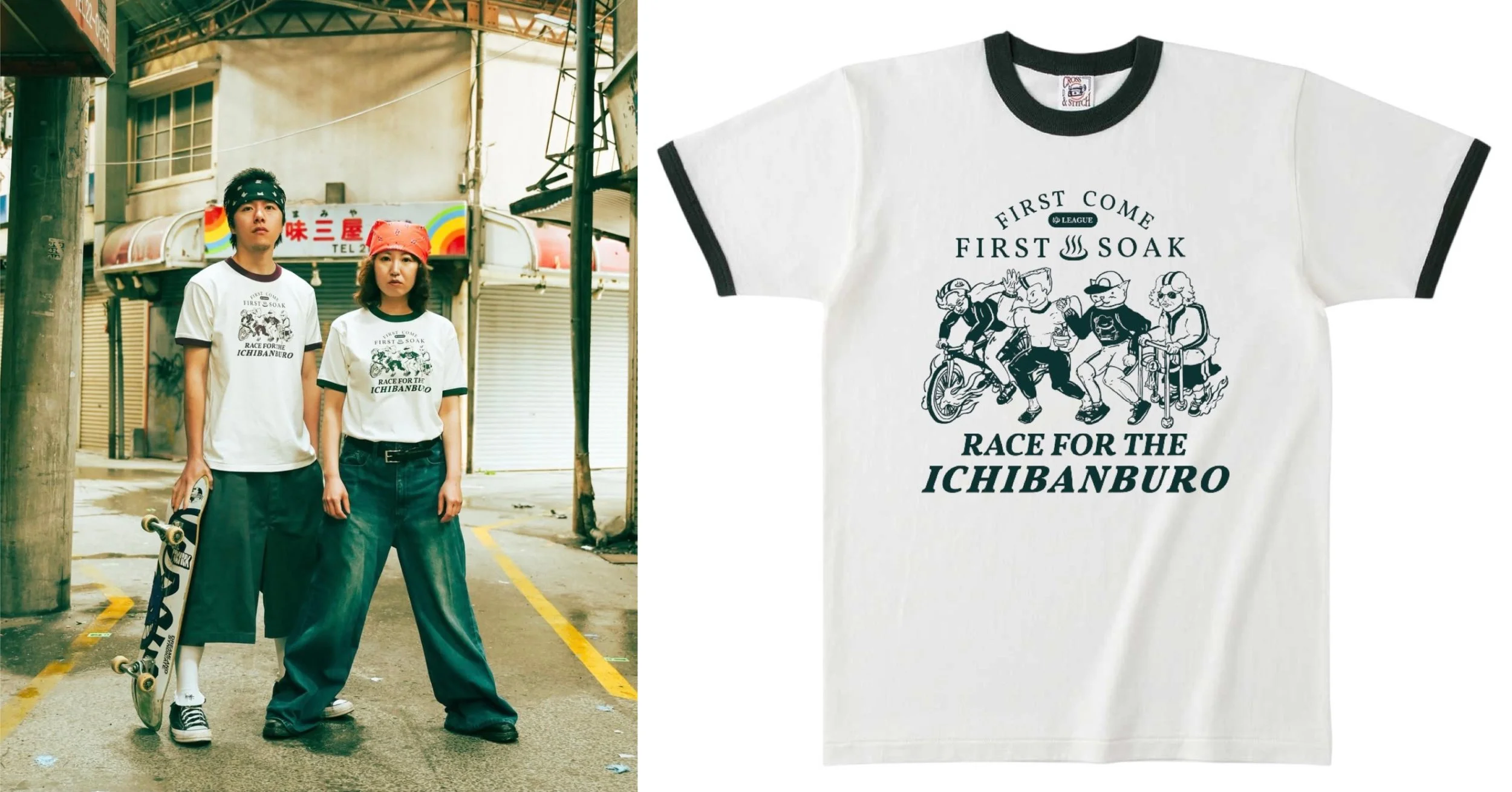 Race For The Ichibanburo