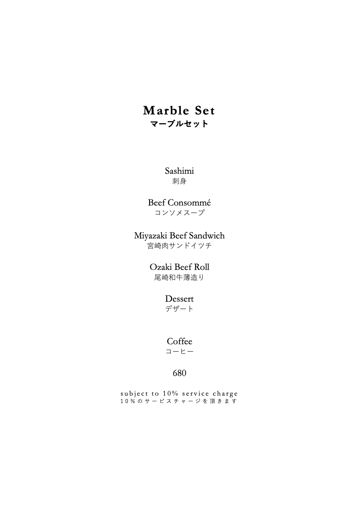marble set 680 (9 April 2021).png