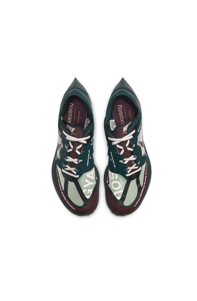 UNDERCOVER x Nike Gyakusou ZoomX 
