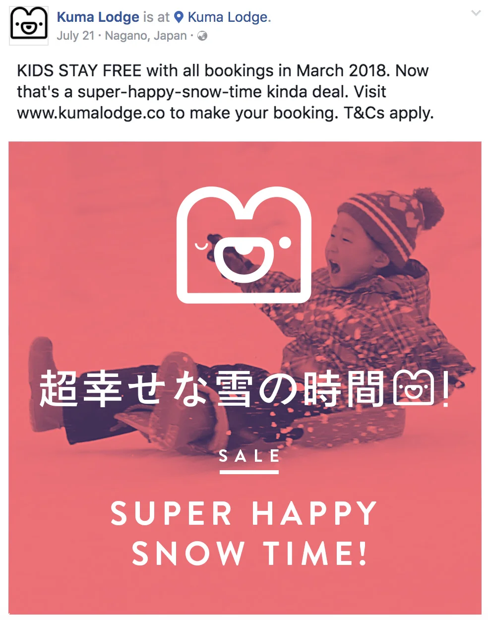 Kuma-FB-Ad-2.jpg