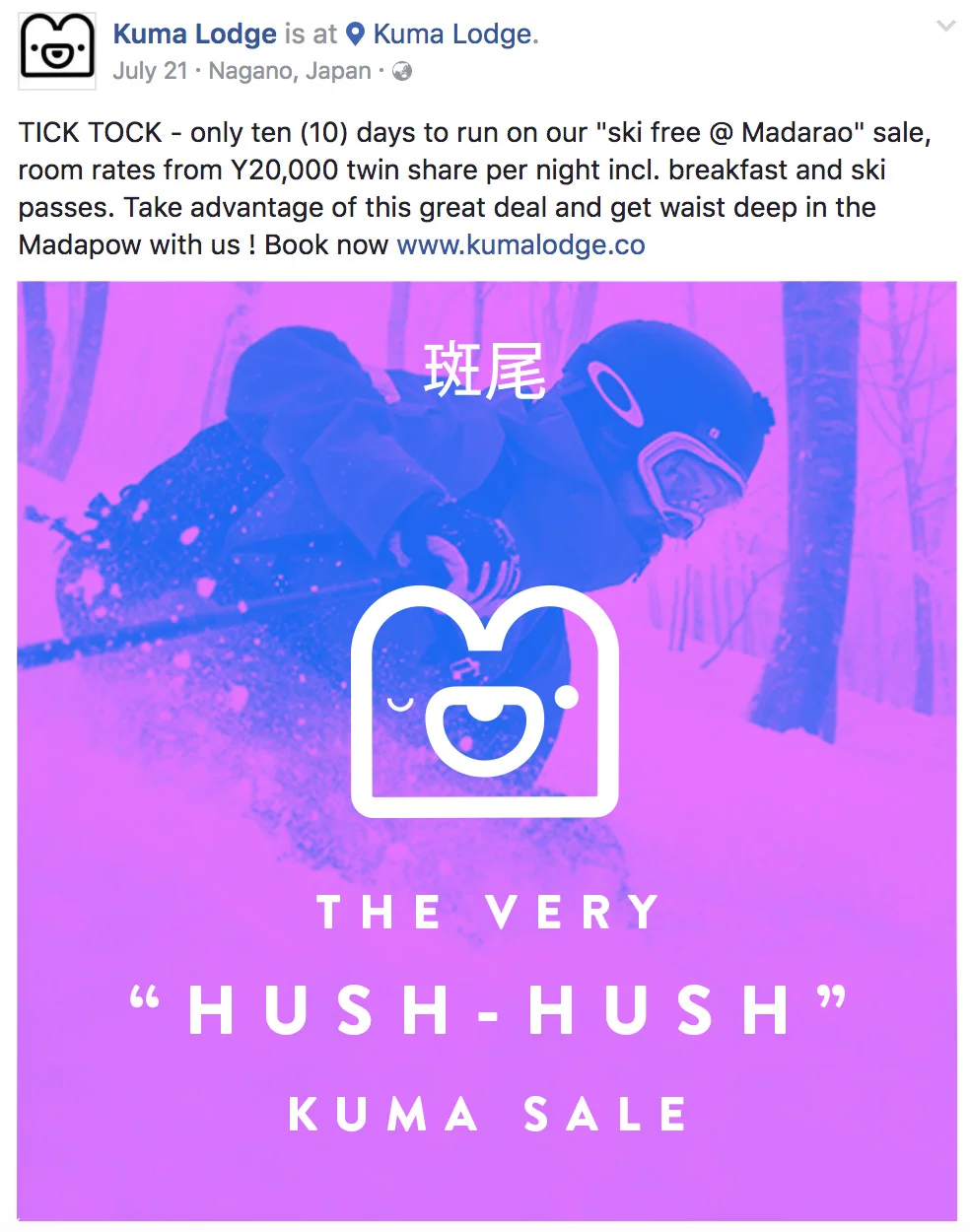 Kuma-FB-Ad-1.jpg