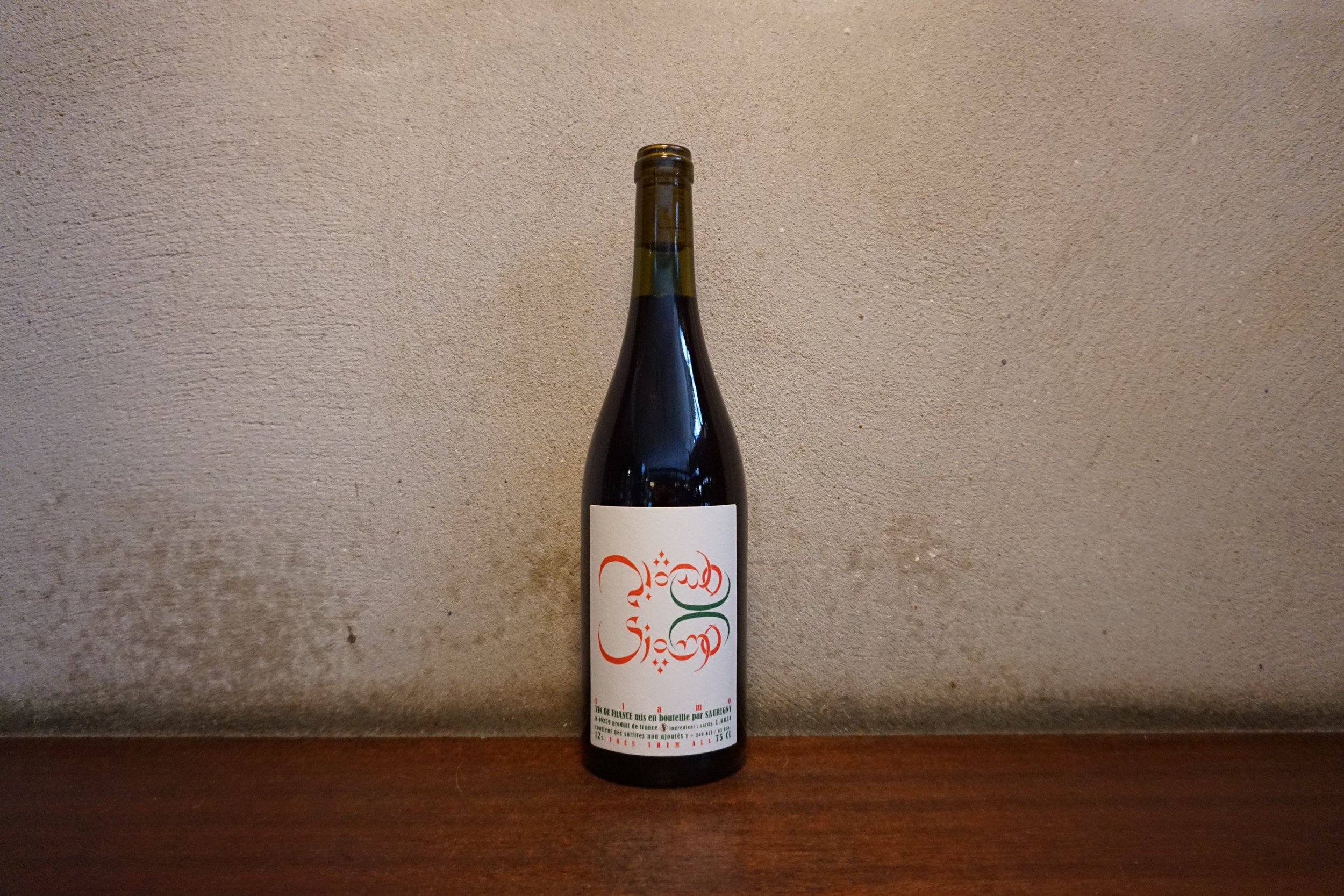 Saurigny Siamo 2024.JPG