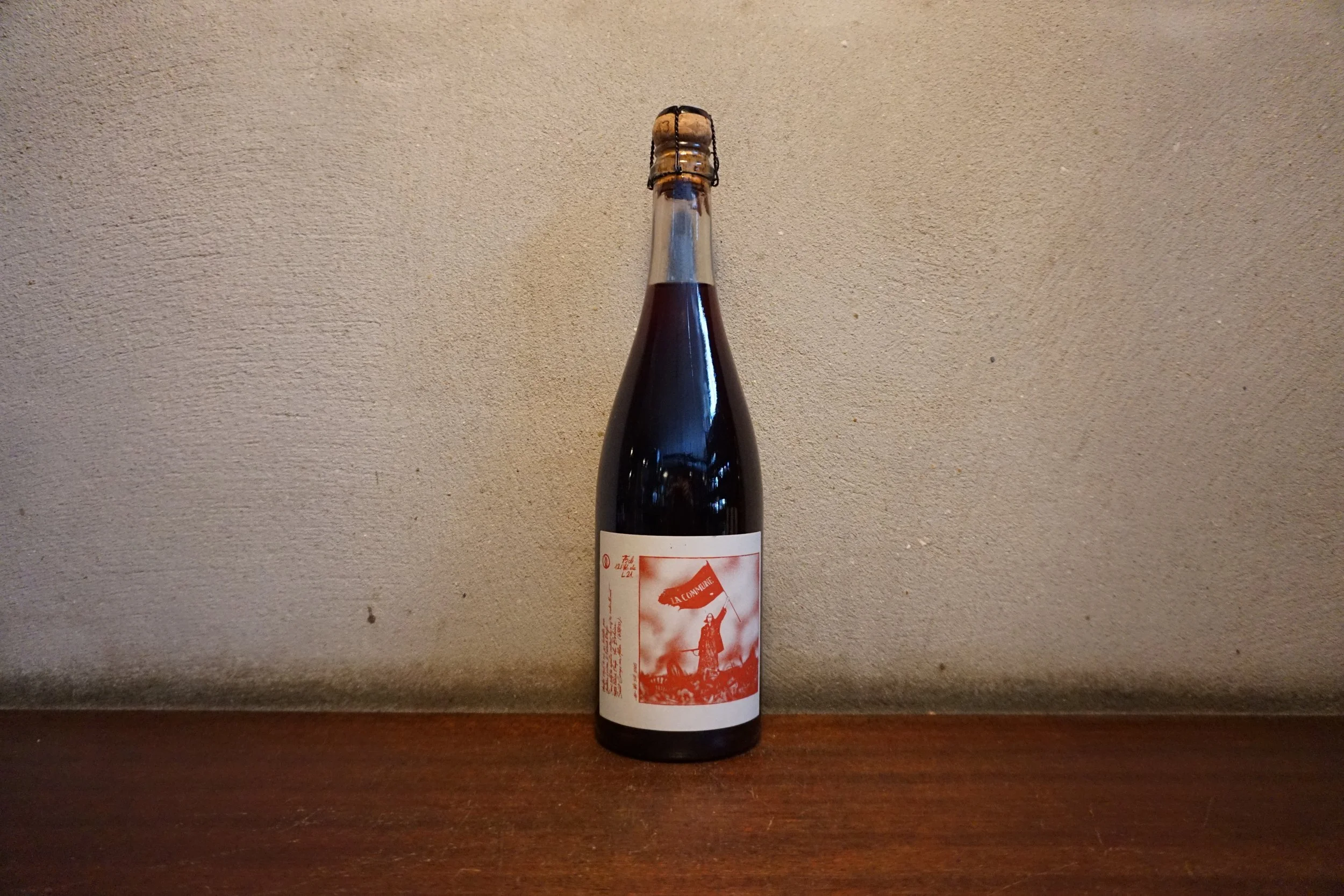 Patrick Bouju & Justine Loiseau, La Commune 2021