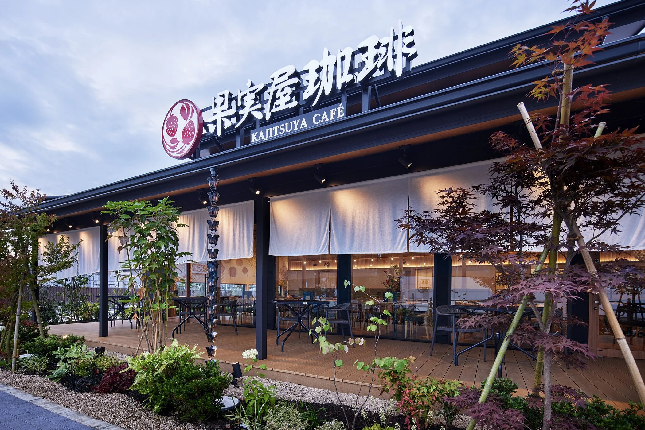 果実屋珈琲調布深大寺店04.jpg