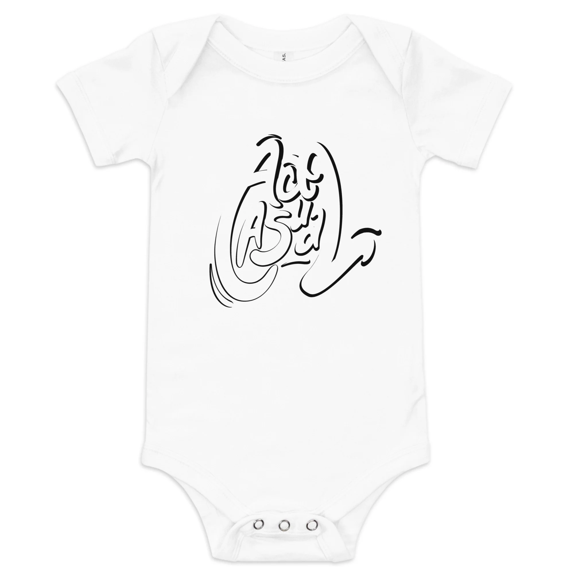 baby-short-sleeve-one-piece-white-front-6a9037abbf1bc.jpg