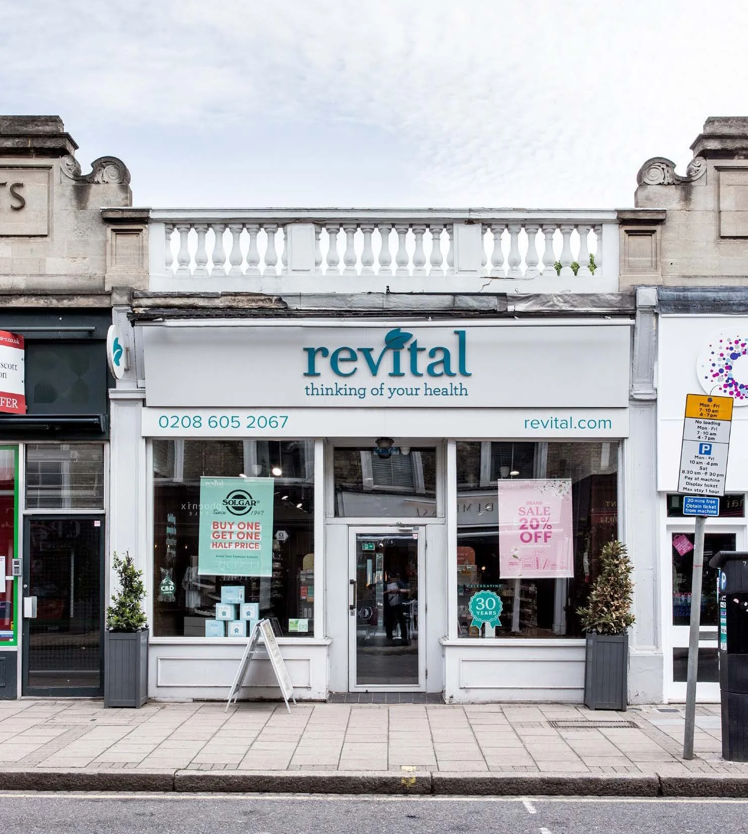 82 Wimbledon High Street, London, SW19 — Tydus Real Estate
