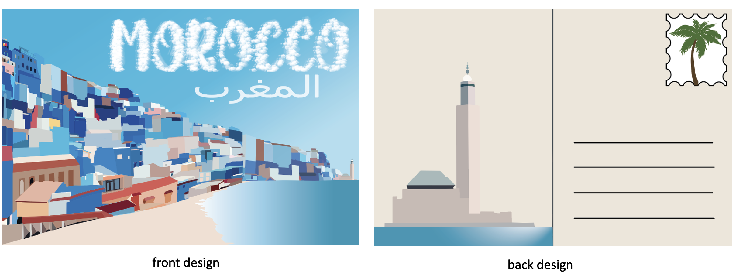 Postcard Design by Yassmine Bougoussa, gr9