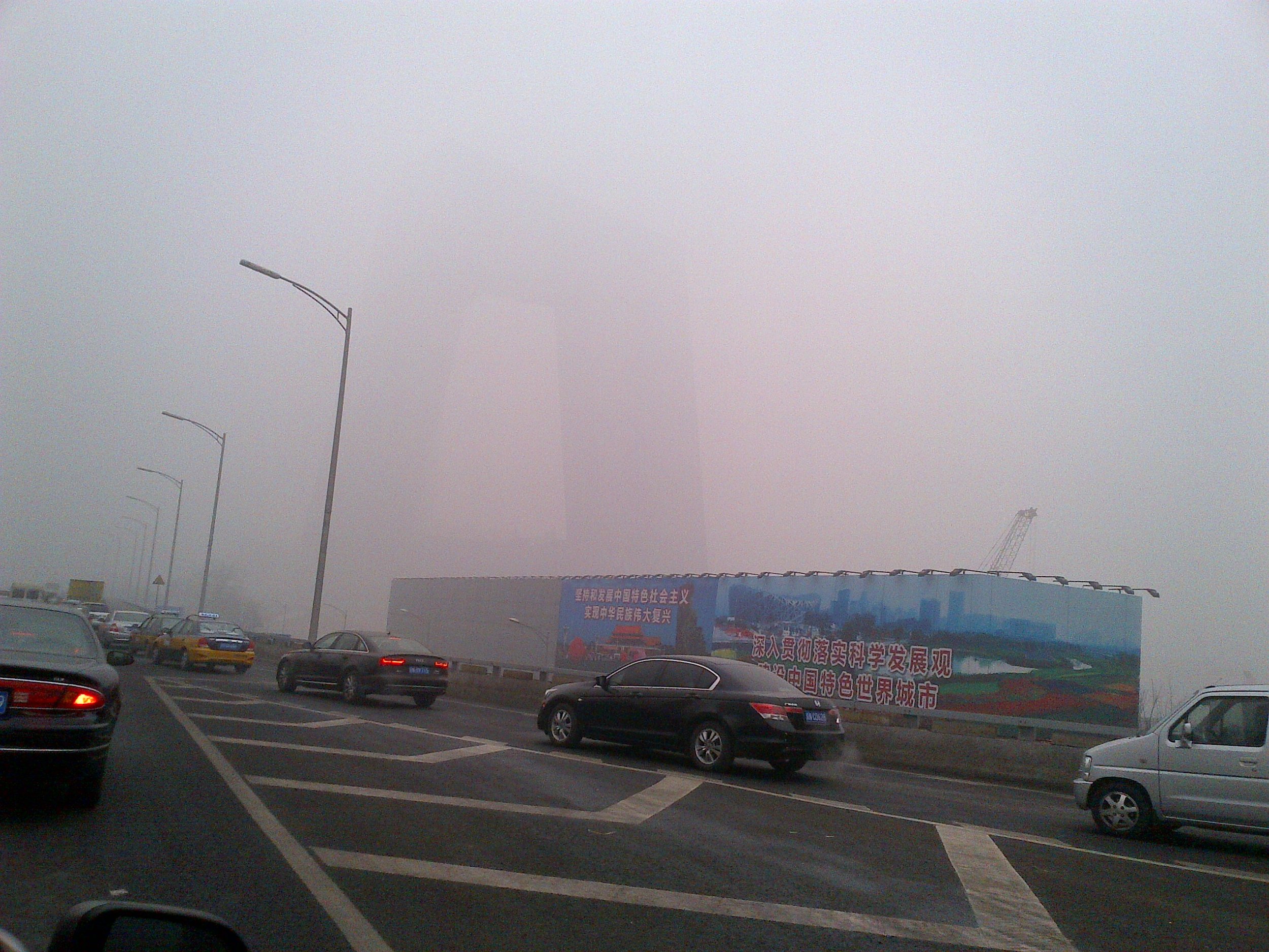 Find the CCTV Tower.jpg