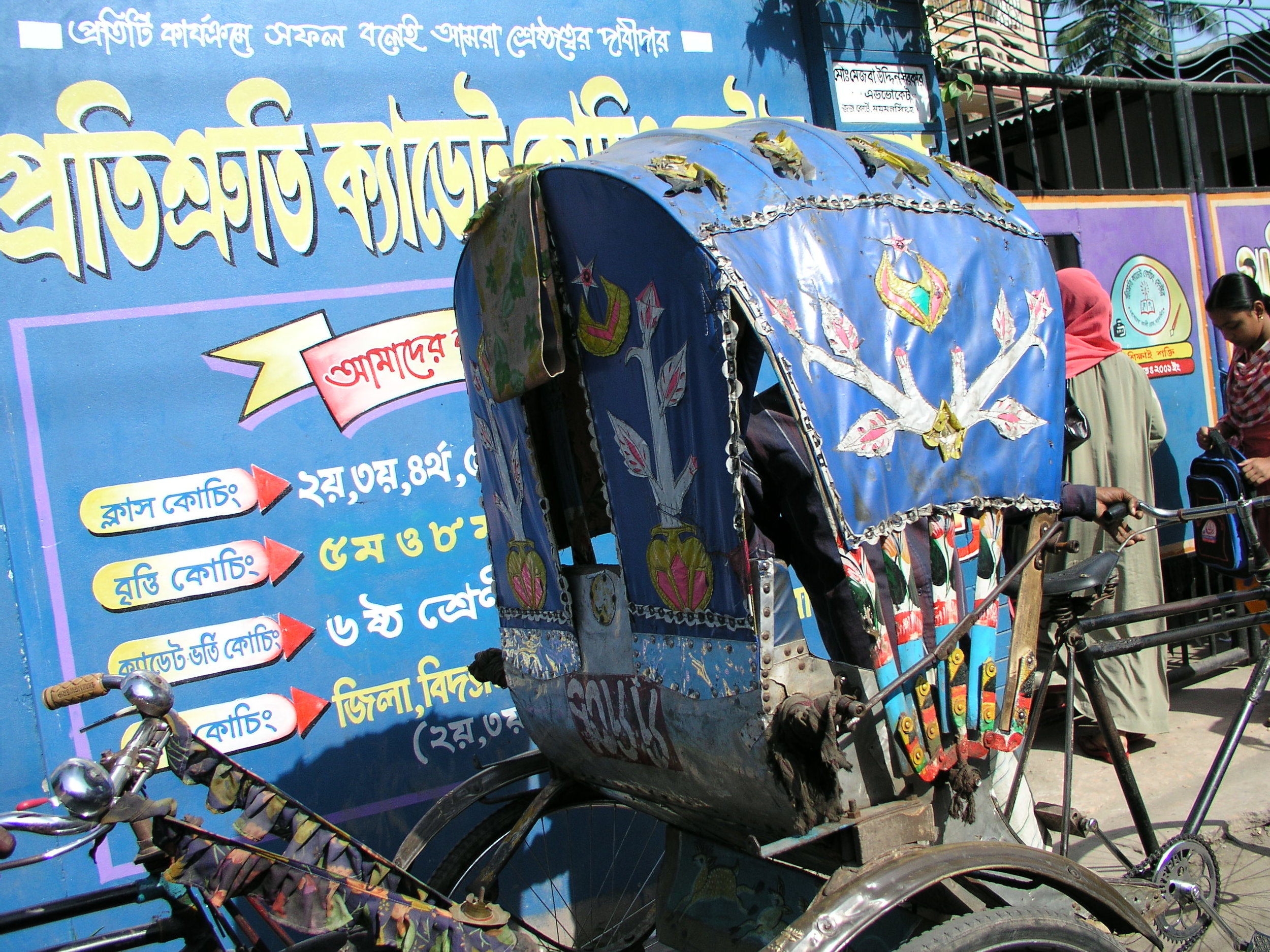 Bangladesh Bikes.4.jpg