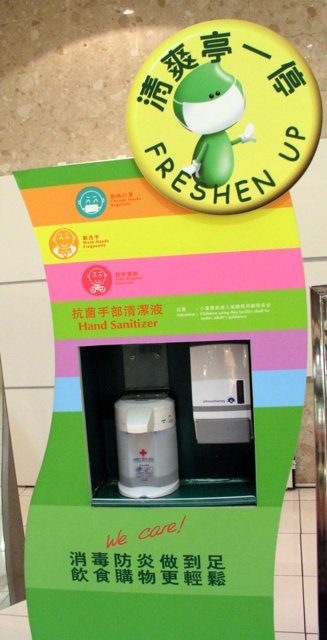 During the epidemic Hong Kong had handwash stations throughout the subways and shopping malls.jpg