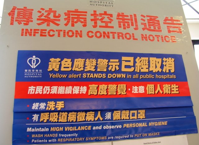 Hong Kong understood that the key to stopping SARS was proper infection control inside its hospitals .jpg