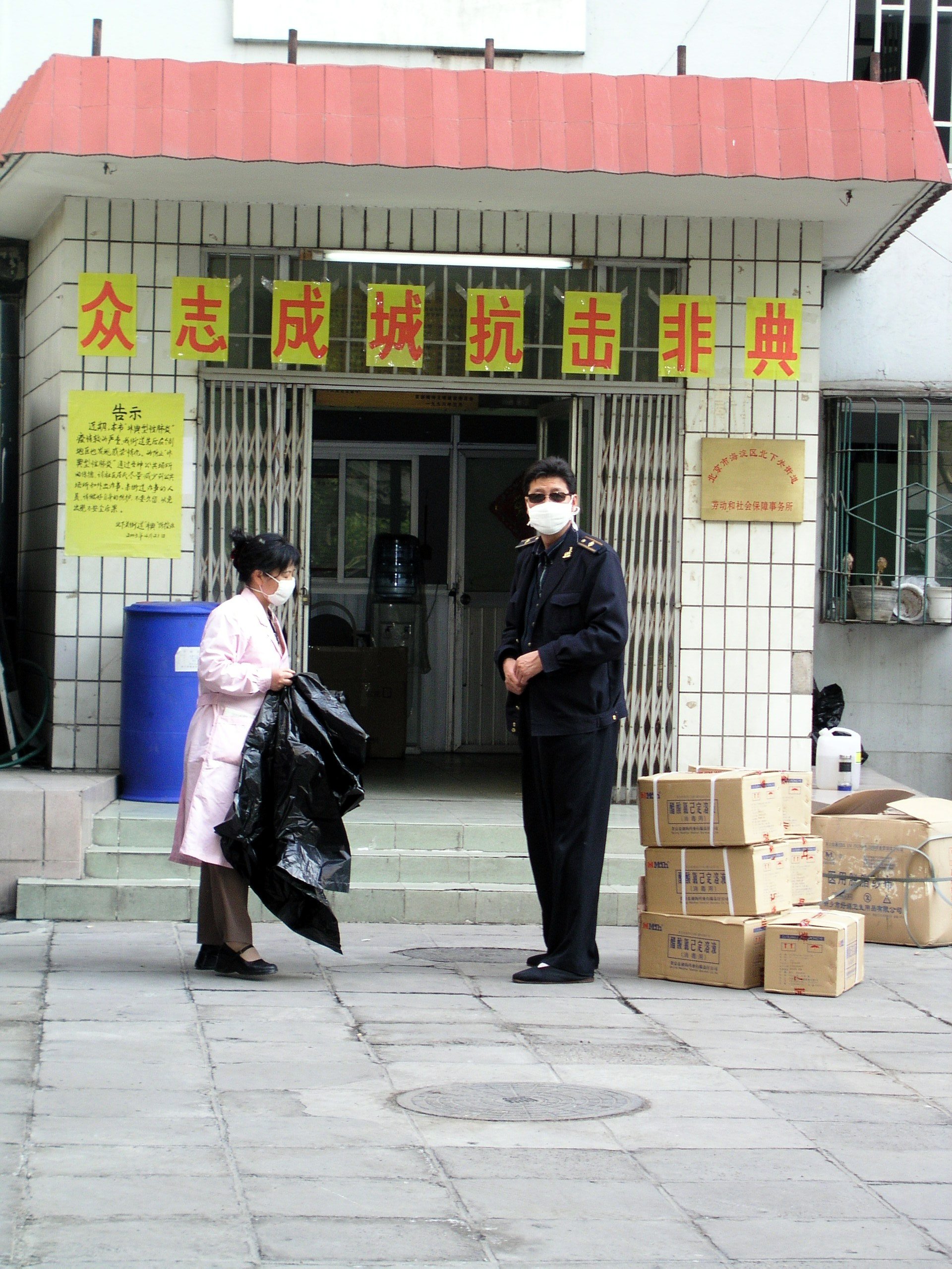 Health authorities deliver food to a quarantined building.JPG