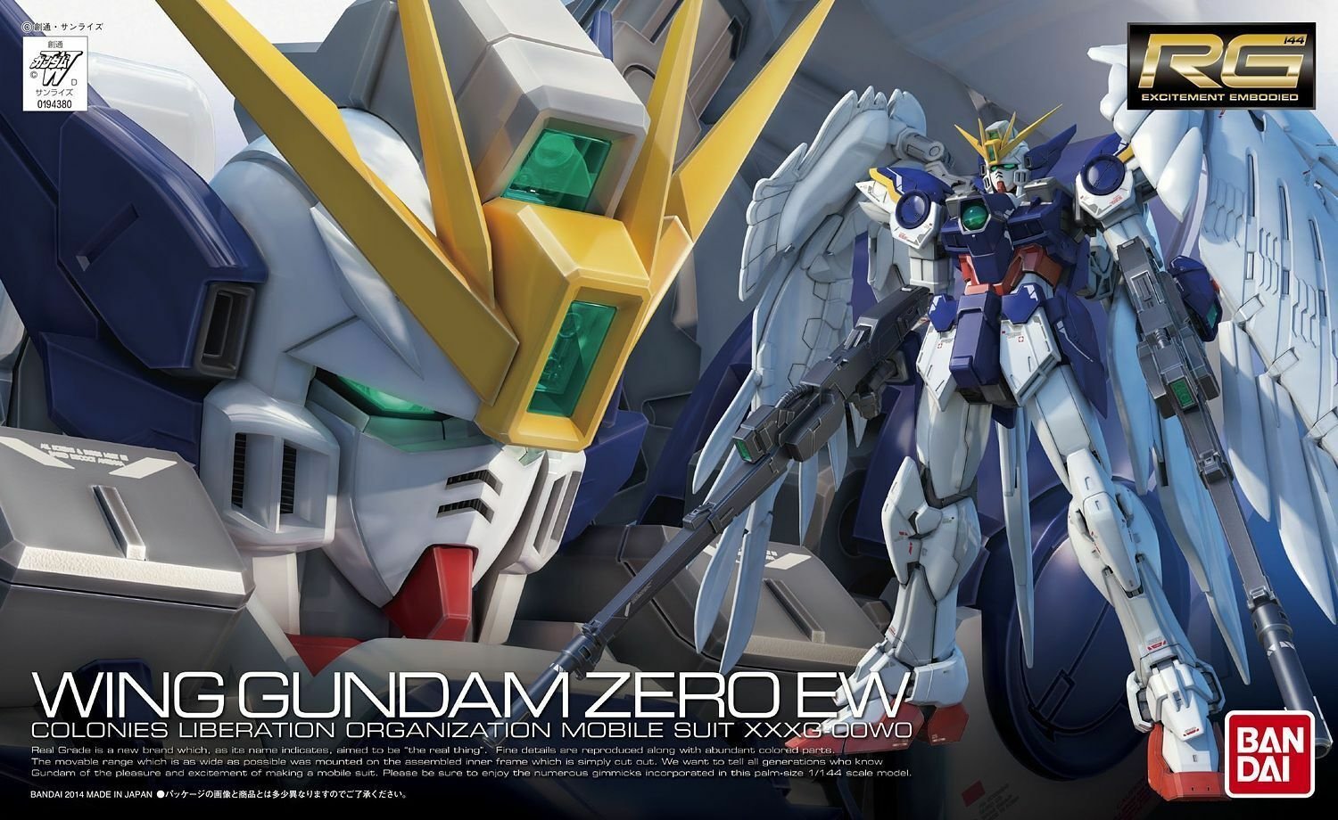 Beginner's Guide Gundam Grades