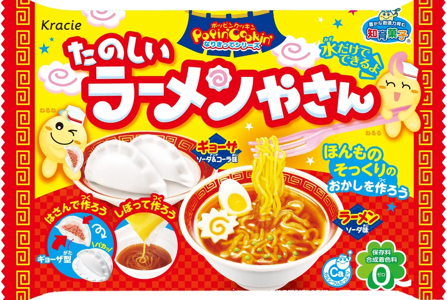 psnacks_ramen.jpeg