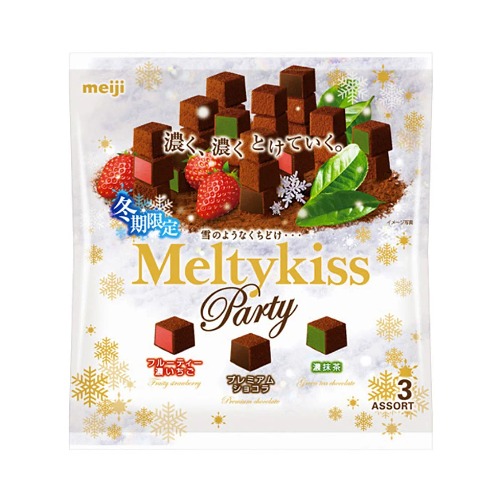 meltyparty.jpg