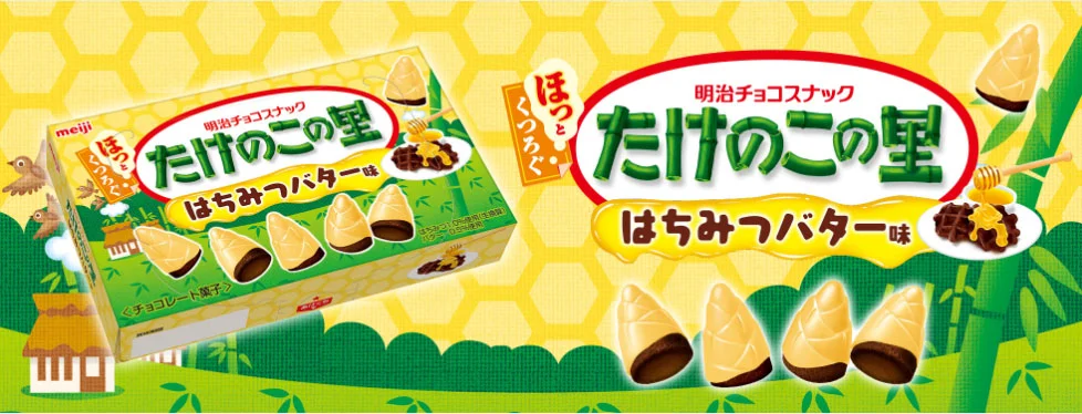 takenokonosato honey.jpg
