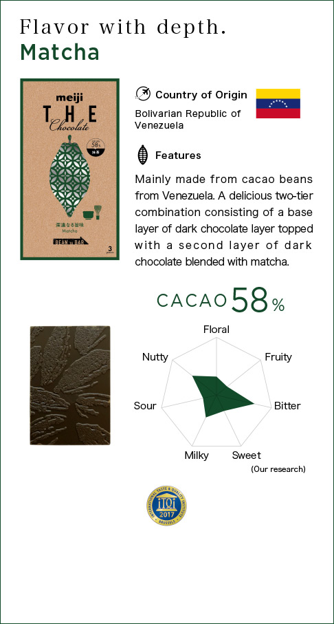 item_matcha.jpg
