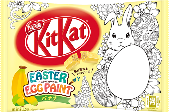 kit kat banana.png