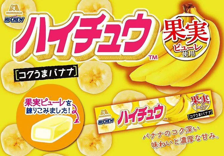 hi chew banana.jpg