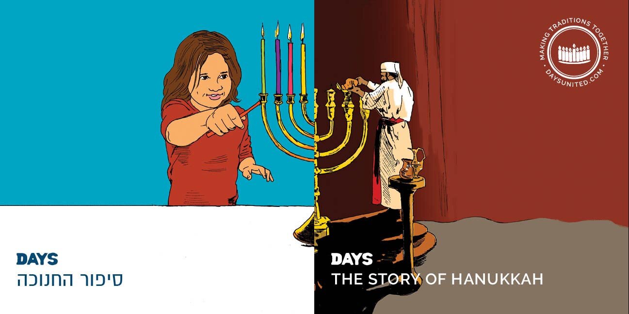 Days_Hanukkah_The_Story_of Hannukah copy.jpg