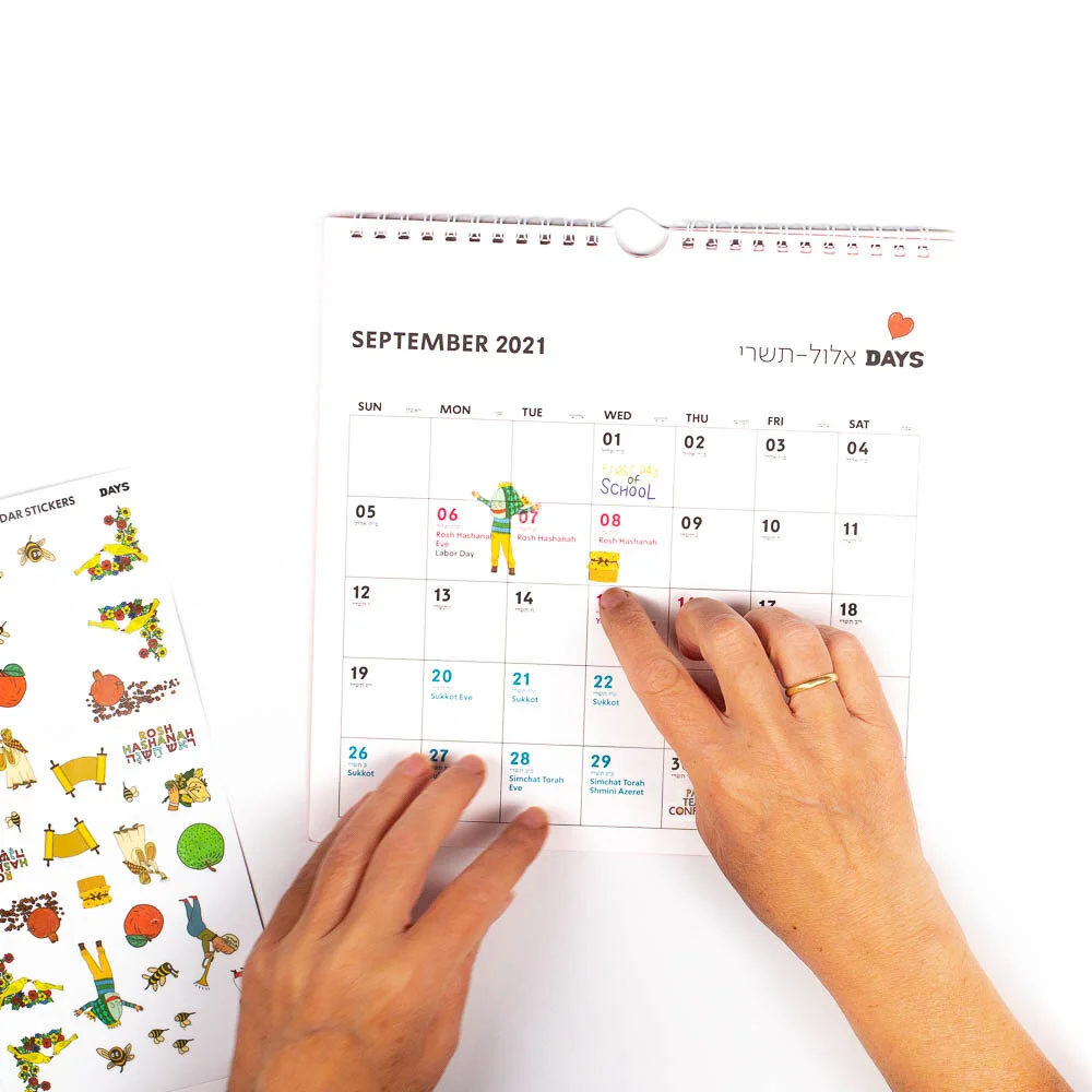 Days 'Family Memories' Jewish Calendar