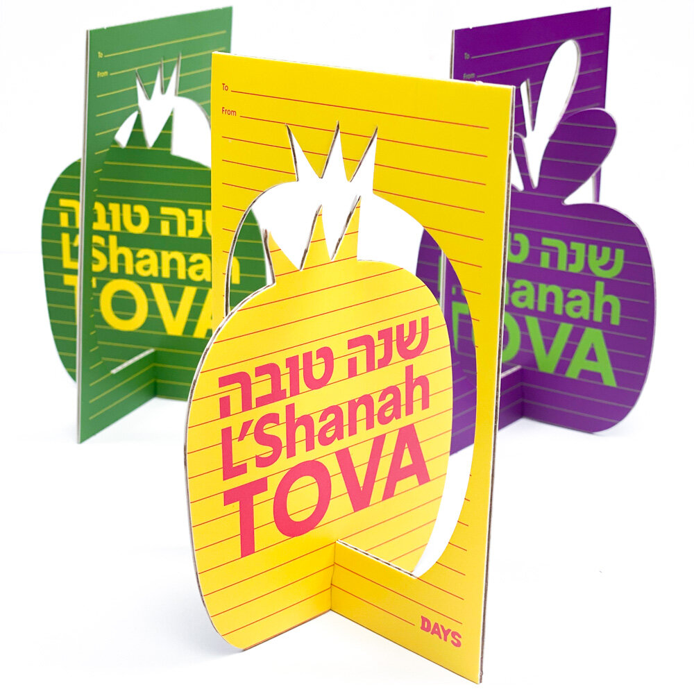 Rosh Hashanah Pop-Up Greetings