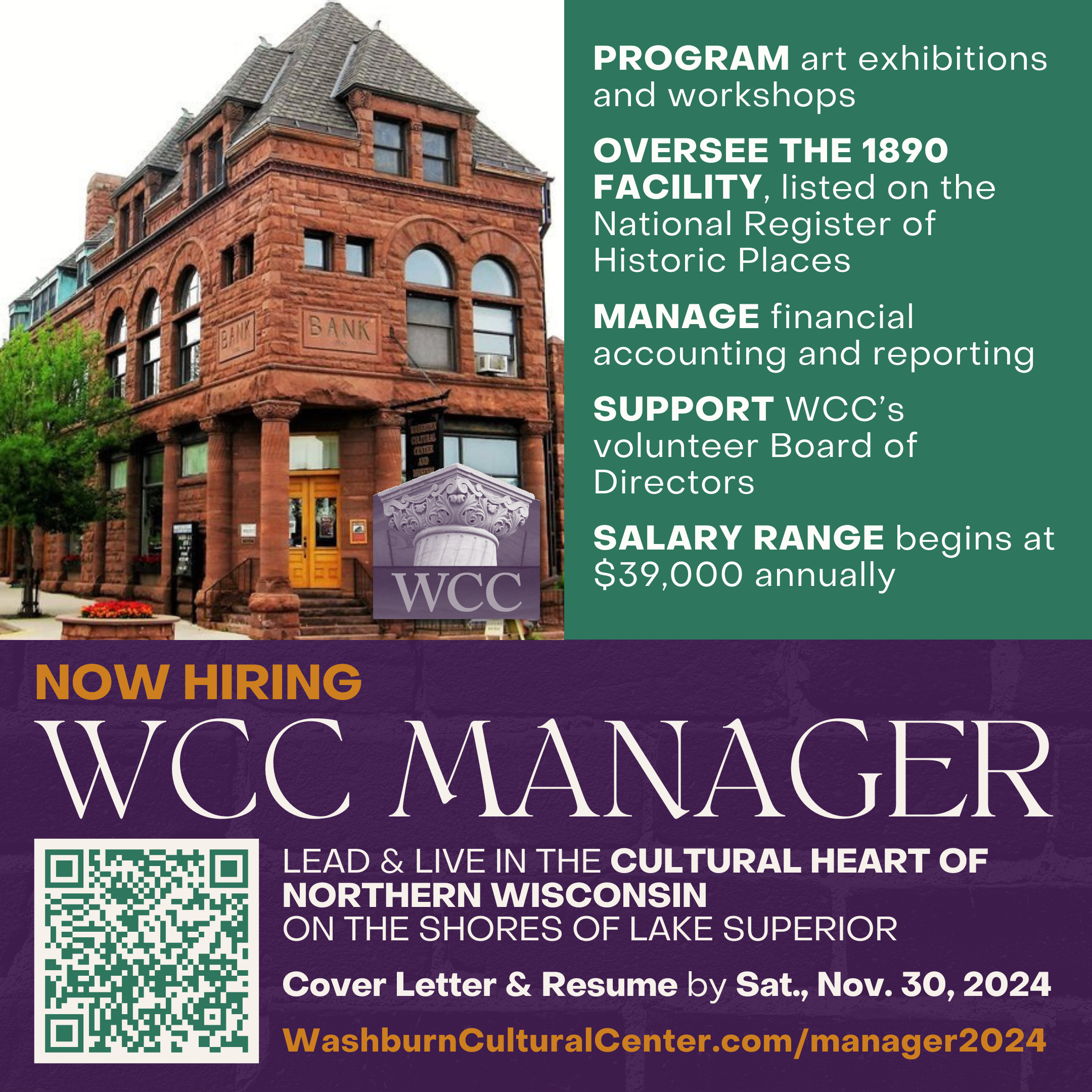Now Hiring: WCC Manager — Washburn Cultural Center | Wisconsin | Art ...