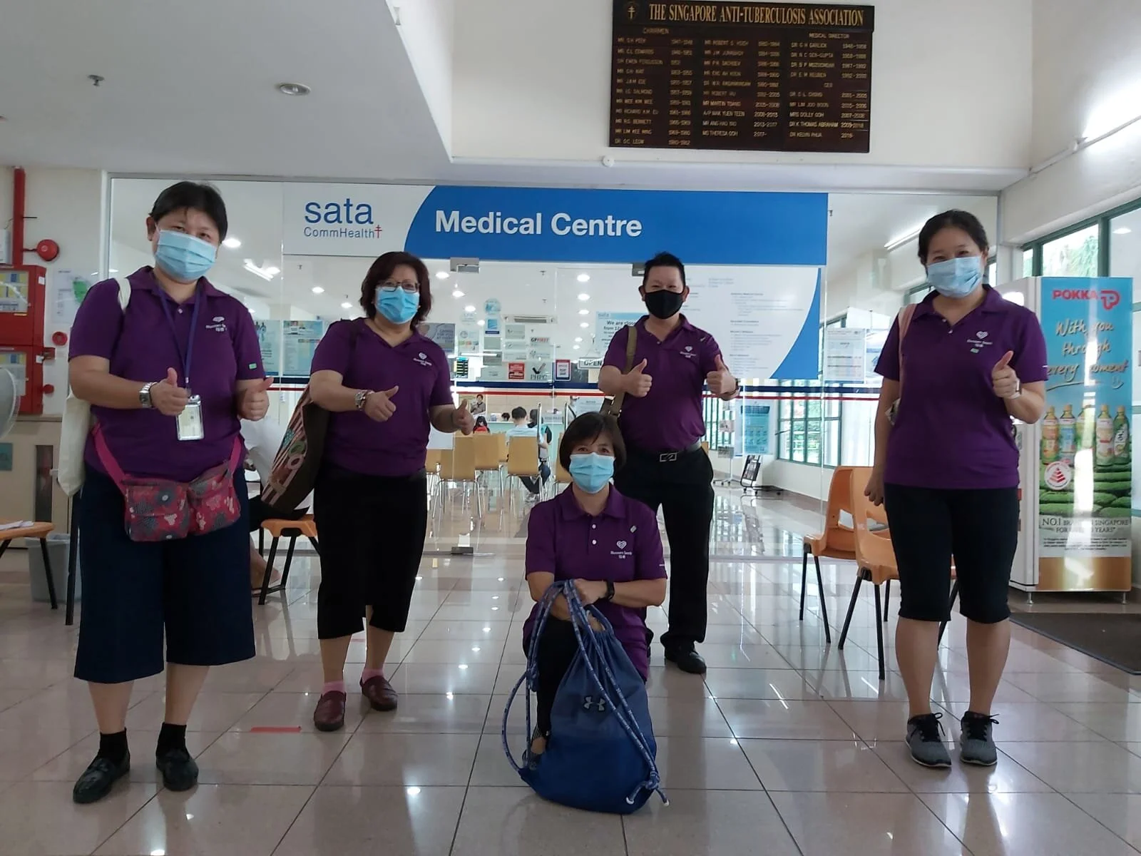 Swab Test
