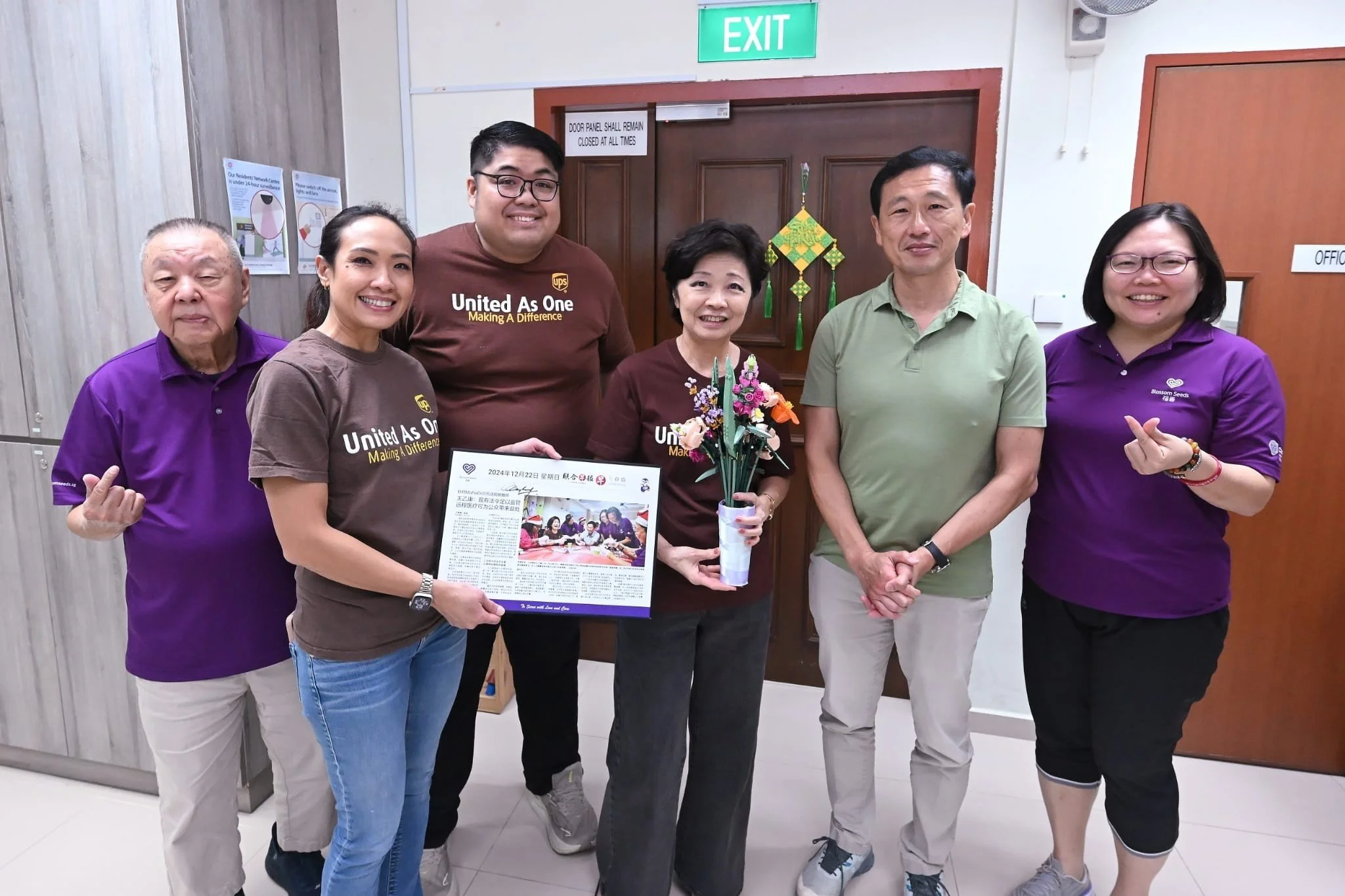 Jim Casey Community Service Award: UPS