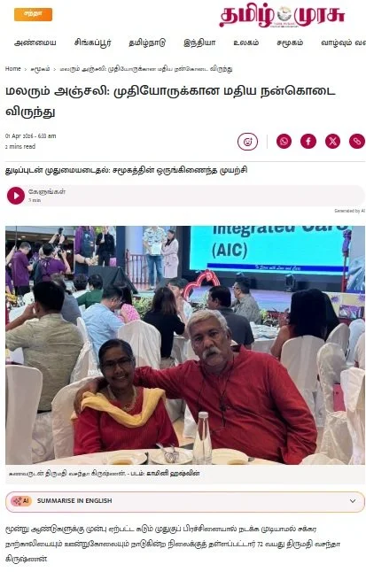20260329 Tamil Murasu Blossom Tribute 2026.jpg