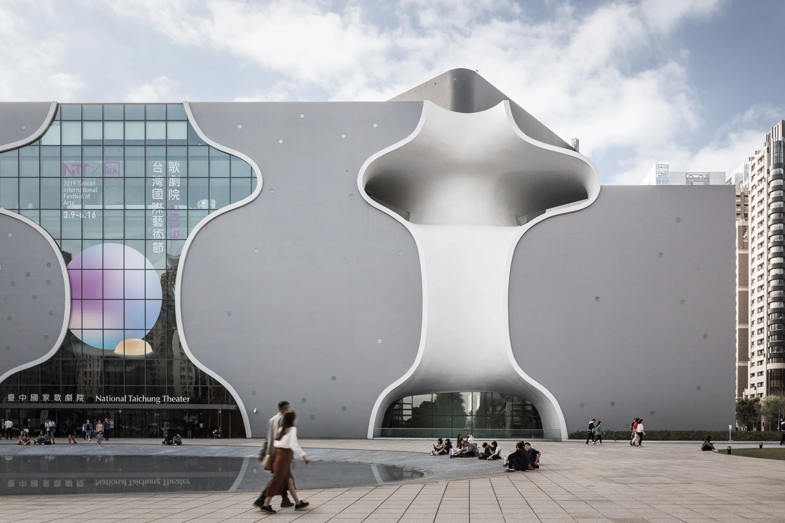 National Taichung Theater