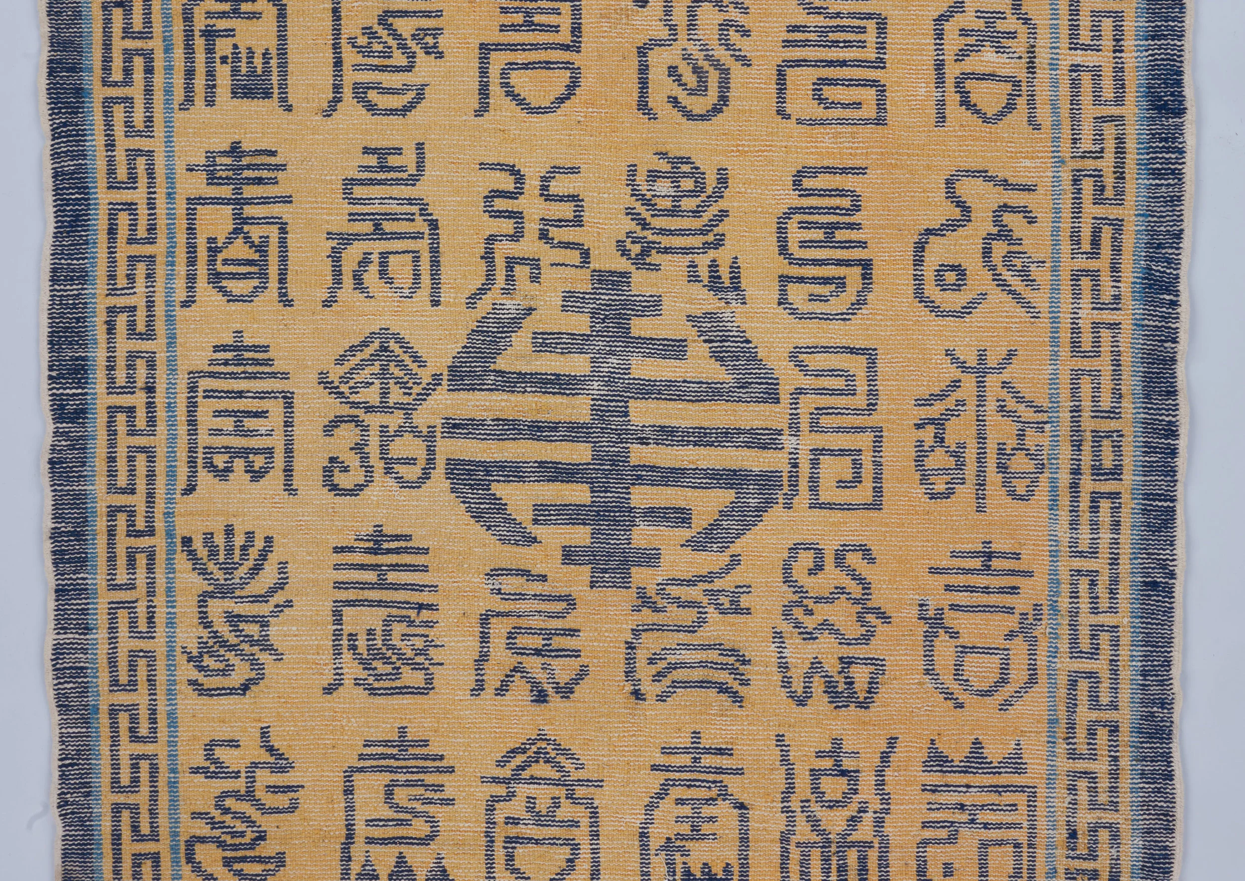 ningxia with calligraphy 7' x 5' 1.jpg