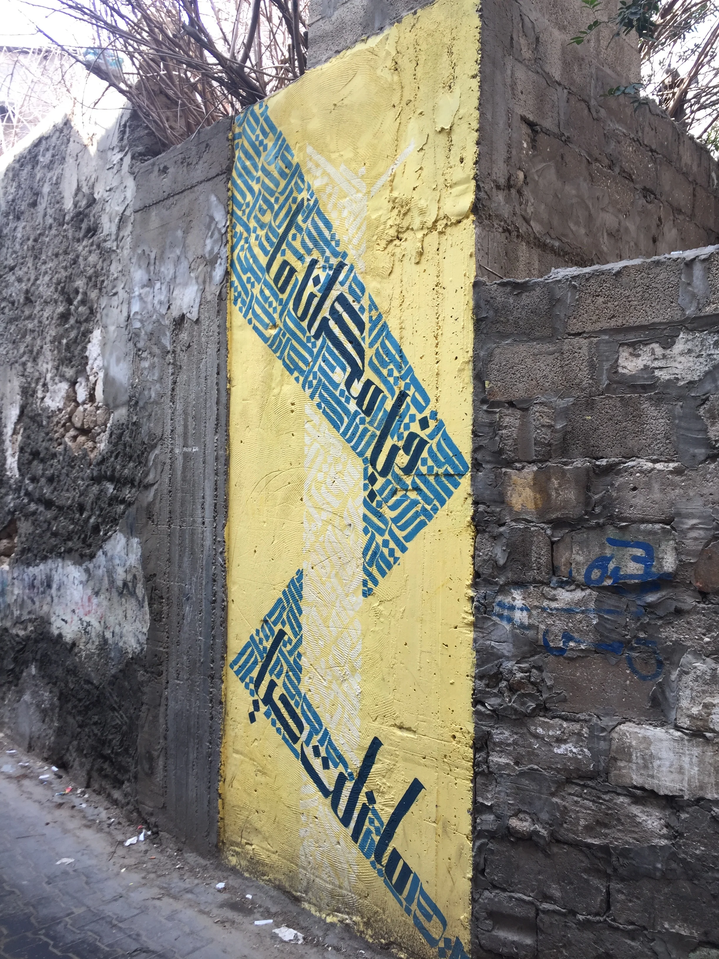  Creativity bursting out in Gaza as graffiti