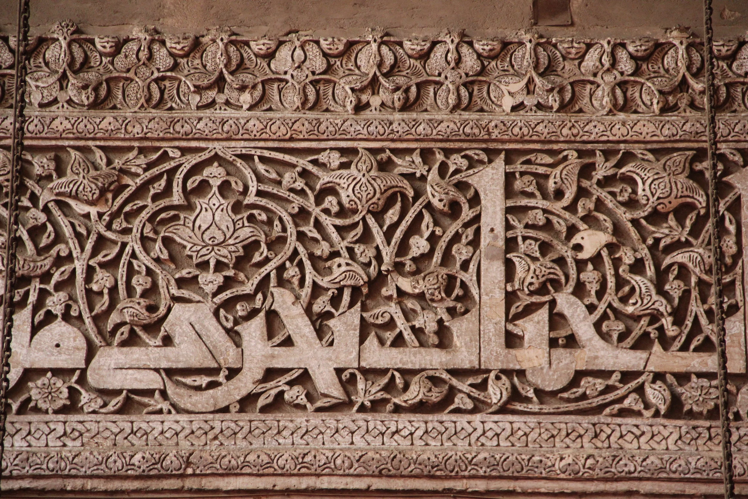 Giant plaster calligraphy covers the walls