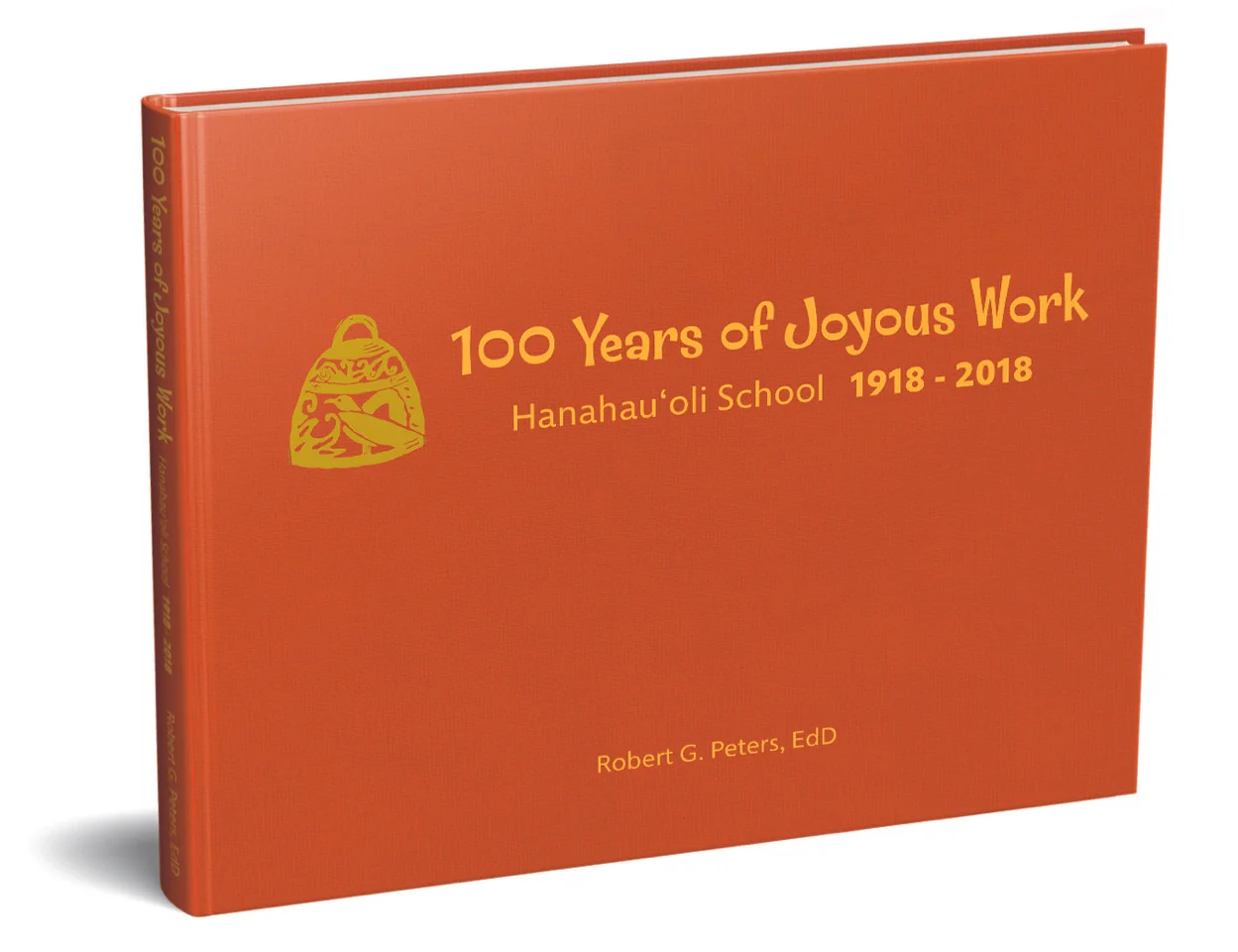 HS book cover 3D.jpeg