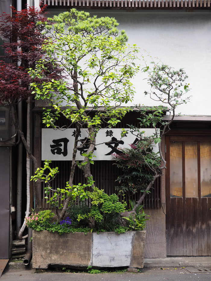 探索