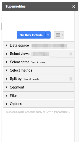 supermetrics_all.png
