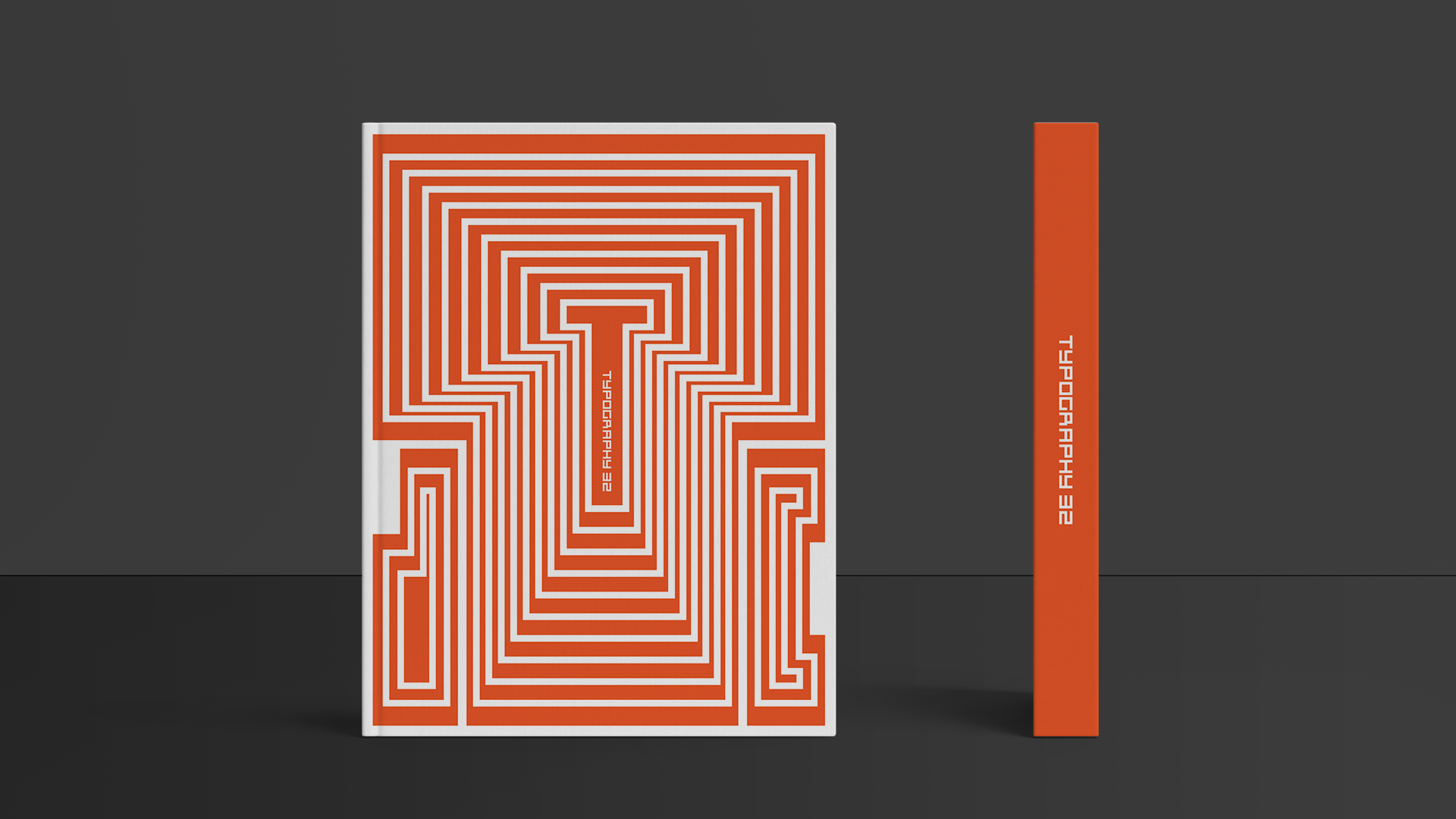 TDC-1-wide3-book.png
